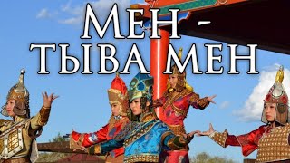 Tuva Republic Anthem Мен – тыва мен  I am a Tuvan [upl. by Kcirdneked]