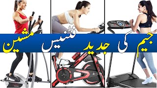 Fitness Shop in Karachi  Light House  Agha Sports fitness sports gym yoga karachi lighthouse [upl. by Kaden]