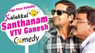 Inga Enna Solluthu Tamil Movie  Back To Back Comedy Scenes  VTV Ganesh  Santhanam  Simbu [upl. by Aidas489]