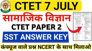 CTET Social Science Answer key 2024  CTET Paper 2 Social Science Answer key  CTET SST Answer key [upl. by Zalea531]