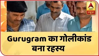 Gurugram Shot By Guard Judges Wife Dead Reason Still Unknown  ABP News [upl. by Inaluahek]