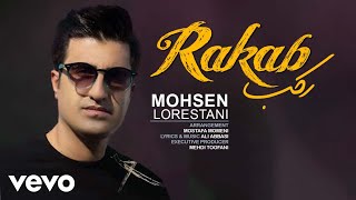 Mohsen Lorestani  Rakab  New Song Official Track [upl. by Ennobe169]