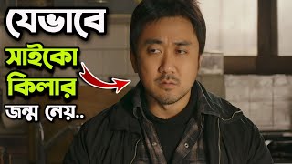 ডন লি যখন নিজেই সাইকো কিলার 😮Murderer Movie Explained In Bangla  Rupali Pordar Golpo [upl. by Mal896]