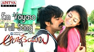 Em Vayaso Full Song  Anjaneyulu Movie  Ravi Teja Nayantara [upl. by Dambro]