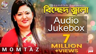 Bicched Jala  Momtaz  মমতাজ  বিচ্ছেদ জ্বালা  Official Audio Album  Soundtek [upl. by Garreth]