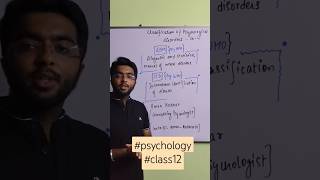 One shot 15 min psychology class 12th chapter 4  Classification of mental Disorders Class 12 [upl. by Llerrat]