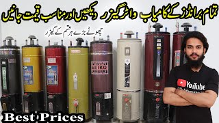 All Gas Geysers Price 2024  Storage Geysers Water Heater Price  Types of Water Heater  Geyser [upl. by Beitris]