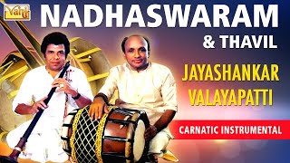 Nadhaswaram by Jayashankar  Valayapatti  Thavil  Carnatic Instrumental  Vol  2  Jukebox [upl. by Dupaix]