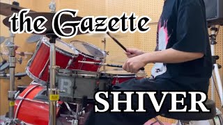 【叩いてみた】the Gazette  SHIVER Drum cover [upl. by Lanza]