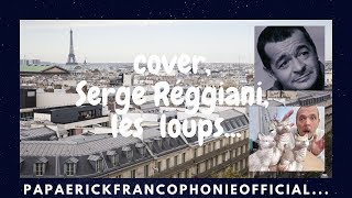 cover Serge Réggiani les loups [upl. by Oguh]