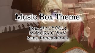 Gakkou Gurashi Episode 1 OST Piano Cover  Music Box Theme  がっこうぐらし OST [upl. by Meesaw416]