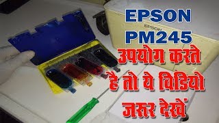 Inside Epson PM245 Cartridge आपने कार्ट्रिज को फेंके नै उसको इस तरह से उपयोग करो [upl. by Roxie526]