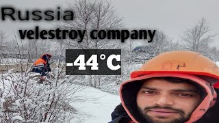 Russia velesstroy company  Russia work visa  वेलेस्ट्रॉय में काम करने का मजा [upl. by Albina]