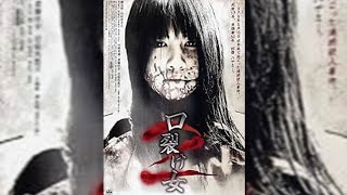 Kuchisakeonna 2 HD Full Movie [upl. by Arait]