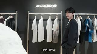 ADER ERROR Osaka Popup Showroom [upl. by Selohcin]