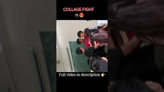 College fight 😡 in lecture 🥷 [upl. by Norat]