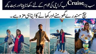 Explore Oceanic Ship Cruise in Karachi  Karachi Port [upl. by Anom]