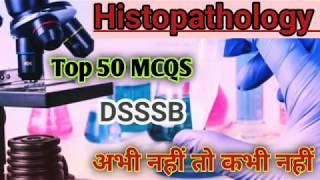 Histopathology top 50 MCQ for medical laboratory technology [upl. by Alletse]