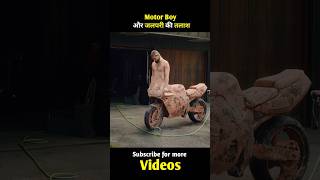 Motor Boy और जलपरी की तलाश । Motor Boy and the Search for the Mermaid [upl. by Indihar]