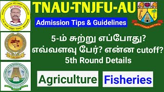 TNAU 2024  5ம் சுற்று எப்போது எவ்வளவு பேர் என்ன cutoff 5th Round Details ktvschool tnau [upl. by Ocsisnarf]