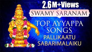 Swamy Ayyappa Songs  Ayyappa Bhakti Songs  Pallikattu Sabaarimalaiku  Enge Manakkuthu [upl. by Flanna]