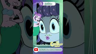 รู้หรือไม่เกี่ยวกับ Cala Maria alongether cuphead thecupheadshow shortvideo netflix shorts [upl. by Daas]