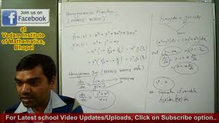 Differential Equation II homogeneous Linear differential Equation Part I in hindiLecture 5 [upl. by Llirret671]