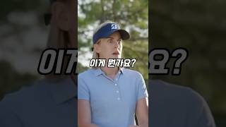 타이거우즈가 이런 실수를 여러분은 알고있나요 골프 golf 타이거우즈 [upl. by Eedyak87]