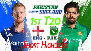 Pakistan vs England 1st T20 Highlight  pak vs eng 1st t20 2021 highlights [upl. by Mayda92]