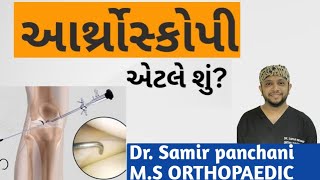 Arthroscopic surgery of knee joint for patients  Samir OrthoCare [upl. by Saito]