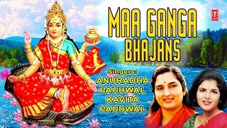 माँ गंगा भजन Maa Ganga Bhajans I ANURADHA PAUDWAL Full Audio Songs Juke Box I Kumbh Mela 2019 [upl. by Dexter]