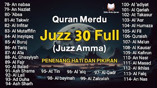 Murattal Al Quran  Juz 30  Juz Amma  Ismail Qadi NEW VERSION  جزء عم [upl. by Renaxela]