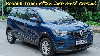 Renault triber లోపల ఎలా ఉందో చూడండి  Renault triber inside details  Renault triber full Details [upl. by Matrona213]