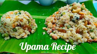 Upma Recipe  सिर्फ इस ट्रिक से हरबार बिलकुल बजार जैसी खिली खिली उपमा बनेगी Upma Recipe with Tips [upl. by Cummine]