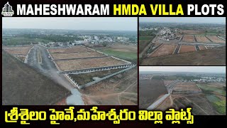 MaheshwaramSrisailam Highway Open Plots HMDA  Near Futurecity maheshwaram openplots futurecity [upl. by Ilojna310]