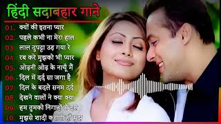 Hindi Gana🌹Sadabahar Song 💖हिंदी गाने 💔Purane Gane Mp3 💕Filmi Gaane अल्का याग्निक कुमार सानू गीत [upl. by Neelear631]