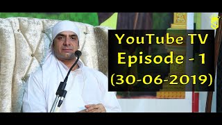 1st Episode  Satsang Malik Sahib Jot Ji  30 June 2019  Sunday  Jai Malka Di [upl. by Medlin]