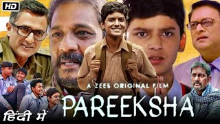 Pareeksha Full HD Movie in Hindi  Adil Hussain  Priyanka Bose  Sanjay Suri  Story Explanation [upl. by Puklich]