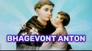 Bhagevont Anton  Gospel Song  Official music  Honour of Saint Anthony [upl. by Annocahs416]