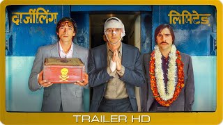 Darjeeling Limited ≣ 2007 ≣ Trailer ≣ Remastered ≣ German  Deutsch [upl. by Karna]