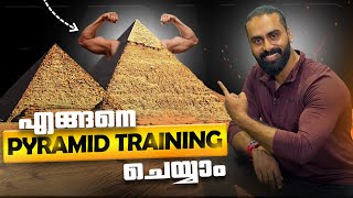 2 Pyramid Training Workouts  Part 1 [upl. by Asila]