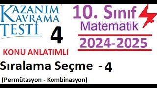 10 Sınıf Matematik MEB Kazanım Testi 4  2024 2025  Sıralama Seçme 4  Permütasyon Kombinasyon 4 [upl. by Piwowar]