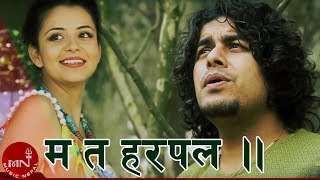 Pramod Kharel  Mata Harpal  Nita Dhungana  Ramesh Raj Bhattarai  Nepali Song [upl. by Dressel]