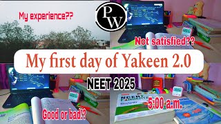 My first day of Yakeen 20 2025  My experience Good or bad ⁉️ Neet 2025 study vlog 📖  study vlog [upl. by Yerggoeg484]