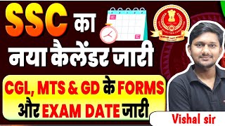 SSC Exam Calendar 202425  SSC MTS SSC GD amp SSC CGL Vacancy 2024 Notification Date amp Exam Date🔥 [upl. by Anatniuq330]