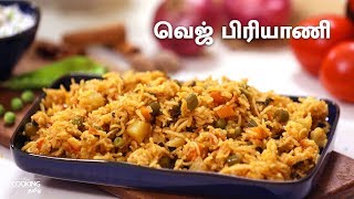 Hyderabad Kachi Gosh Mutton Biryani Recipe in Tamil  Easy Cooking with Jabbar Bhai… [upl. by Noah873]