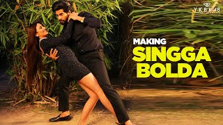 Singga Bolda Song Making  Singga  Sanjana Singh  Rel 3rd Dec  YKBK48 Ent [upl. by Acilegna]