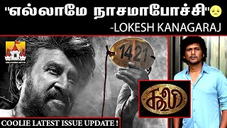 🔥Coolie Thalaivar171 Massana Latest Update  Rajinikanth Latest Movie Update  Lokesh Kanagaraj [upl. by Etteneg]