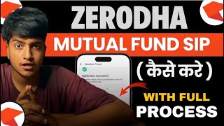 Zerodha me mutual fund sip kaise kare  zerodha me sip kaise kare  sip in zerodha zerodha [upl. by Relluf798]