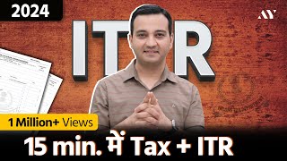 Quick ITR Filing Online 202425 Process  How to file ITR 1 For AY 202425  Income Tax Return [upl. by Oinotnas]